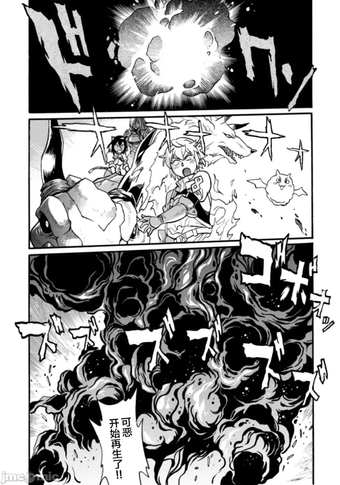 第30话