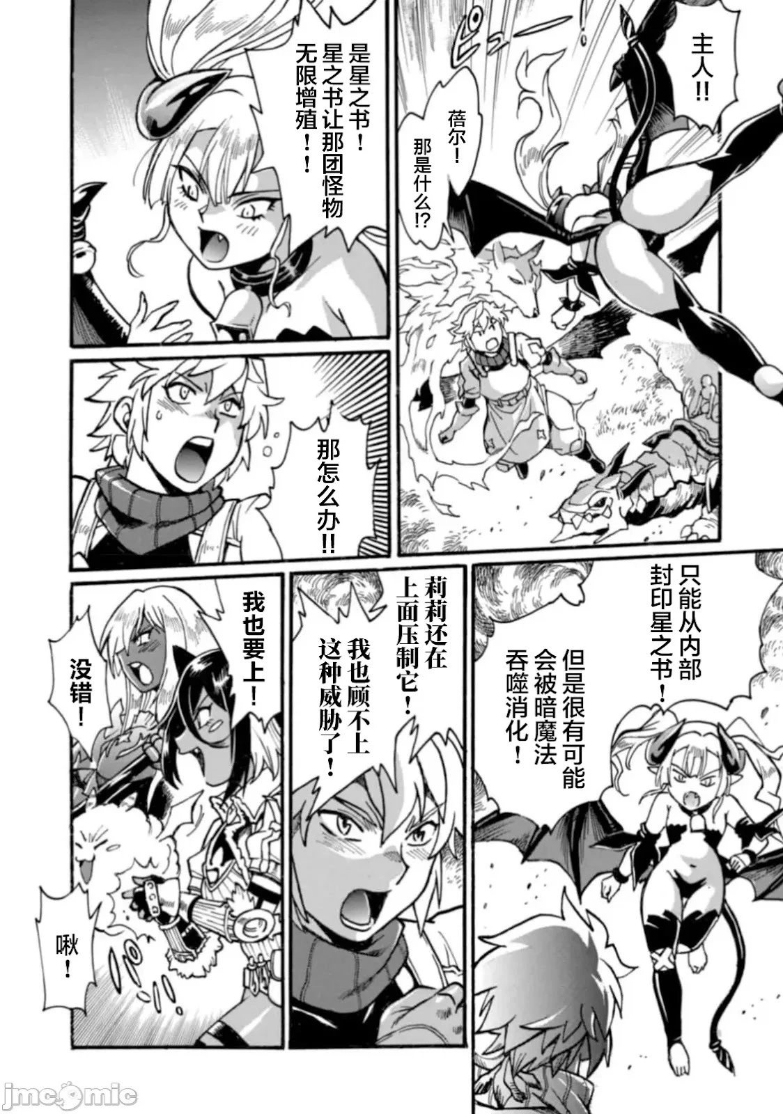 第30话