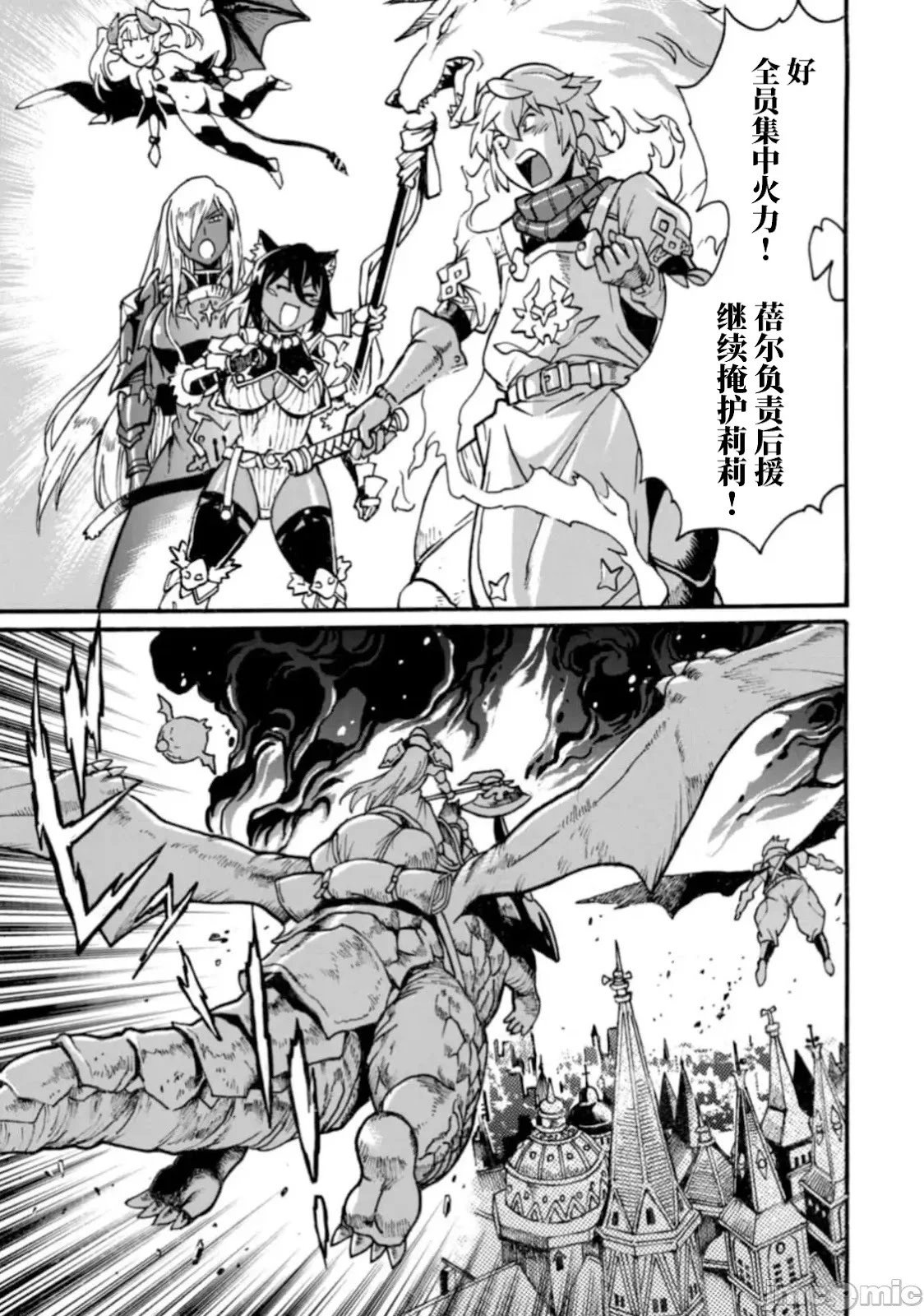 第30话