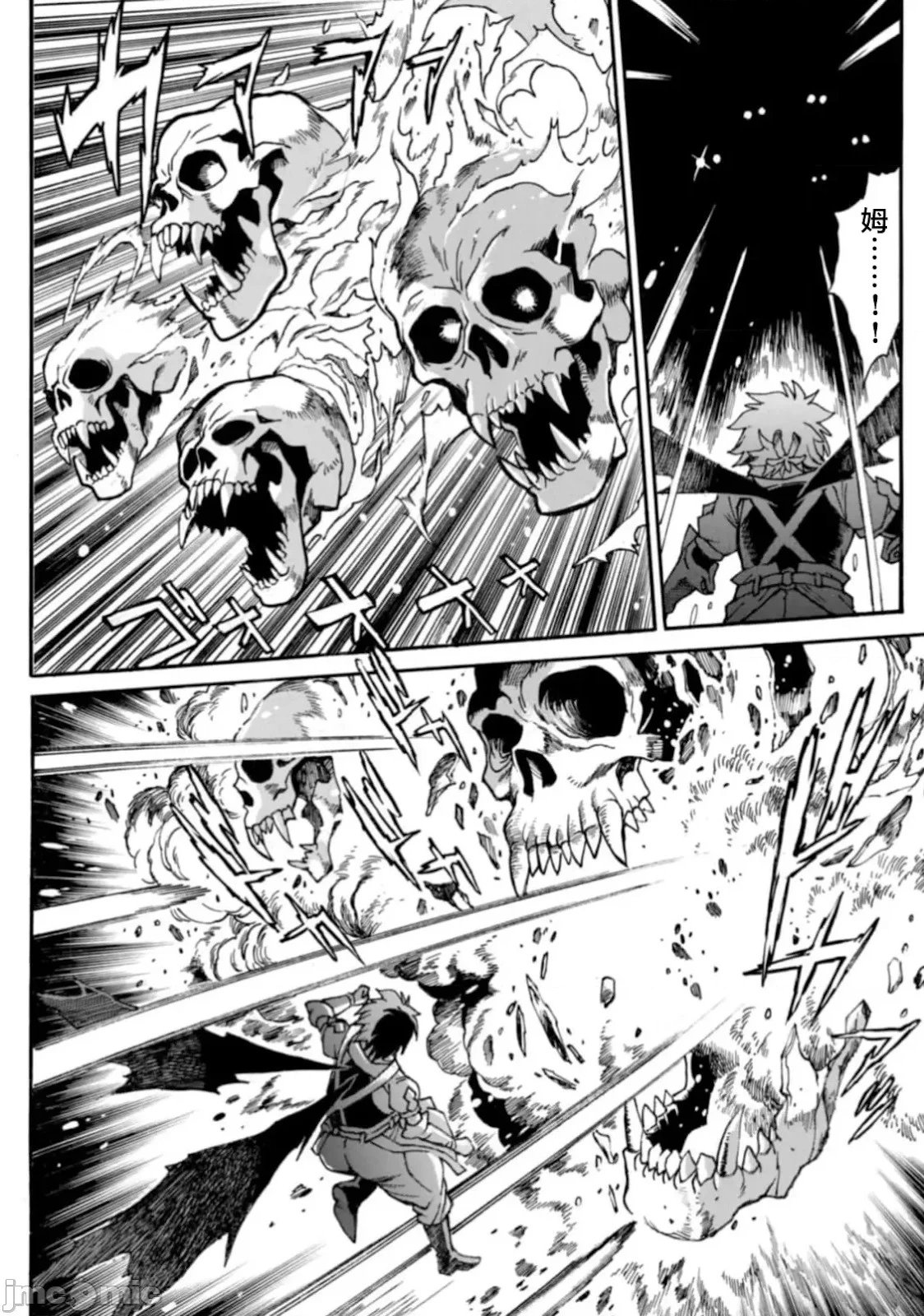 第31话