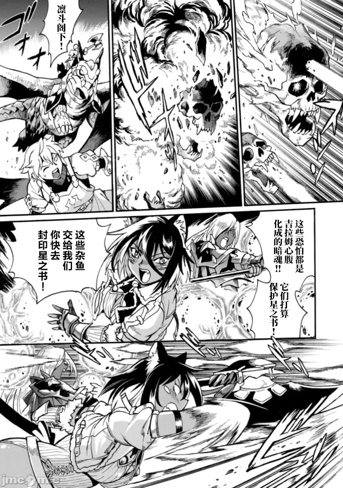 第31话