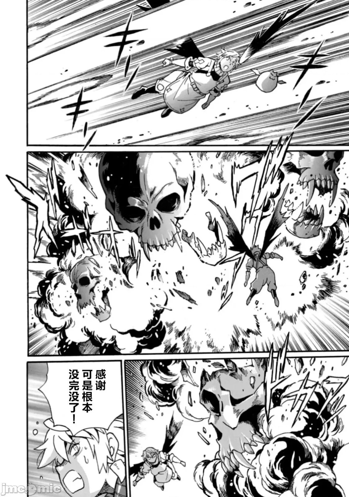 第31话