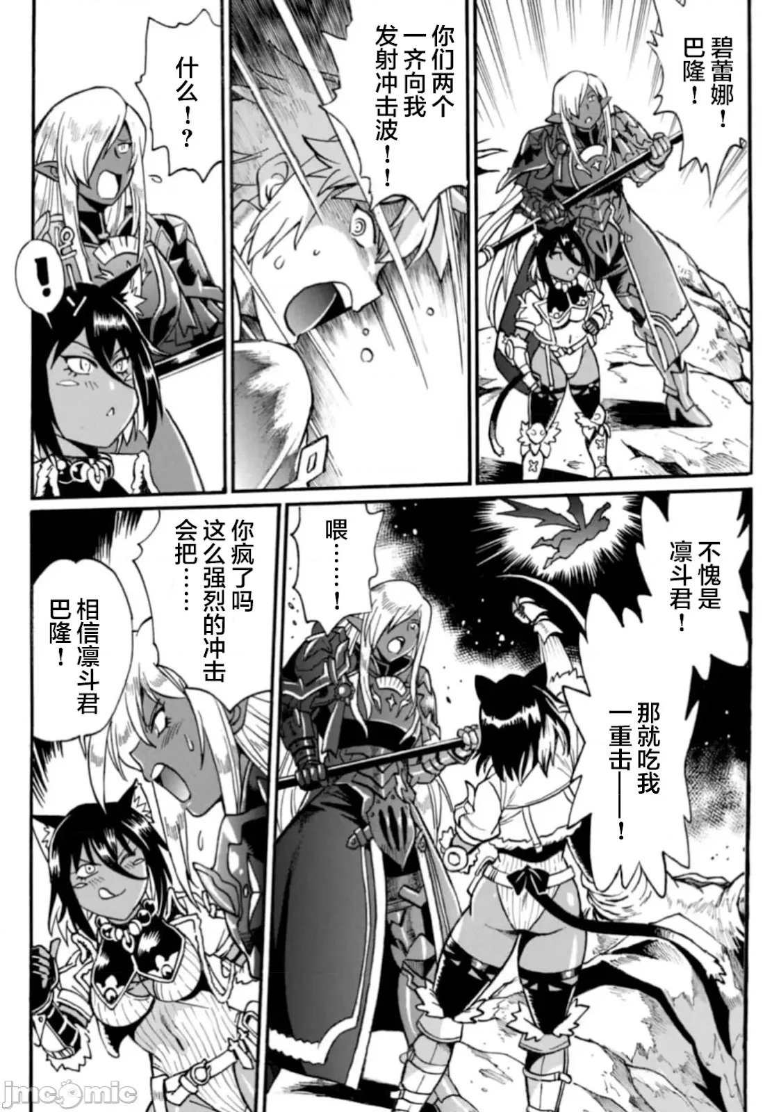 第31话