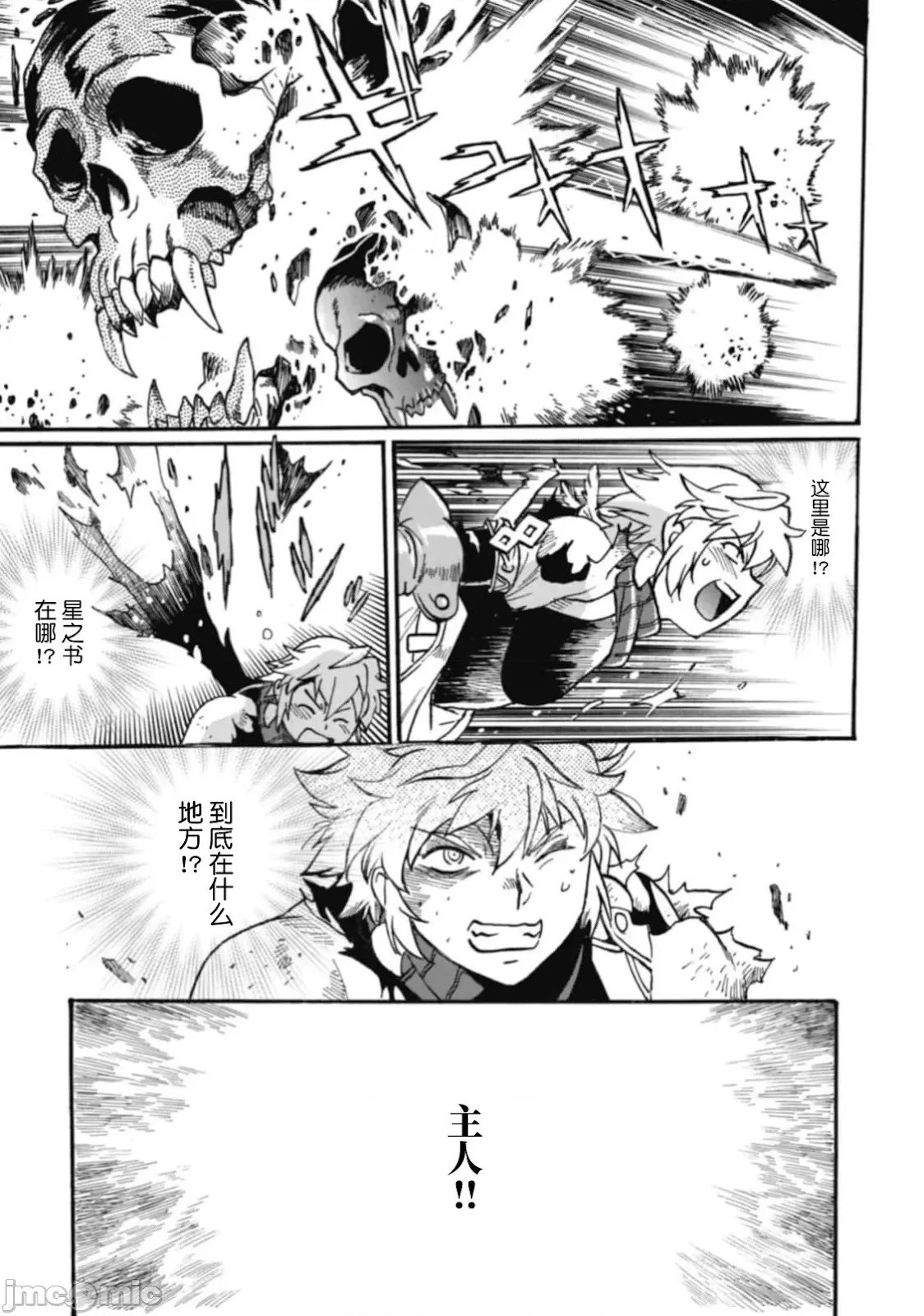 第31话