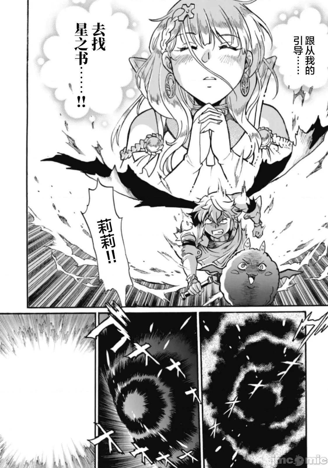 第31话