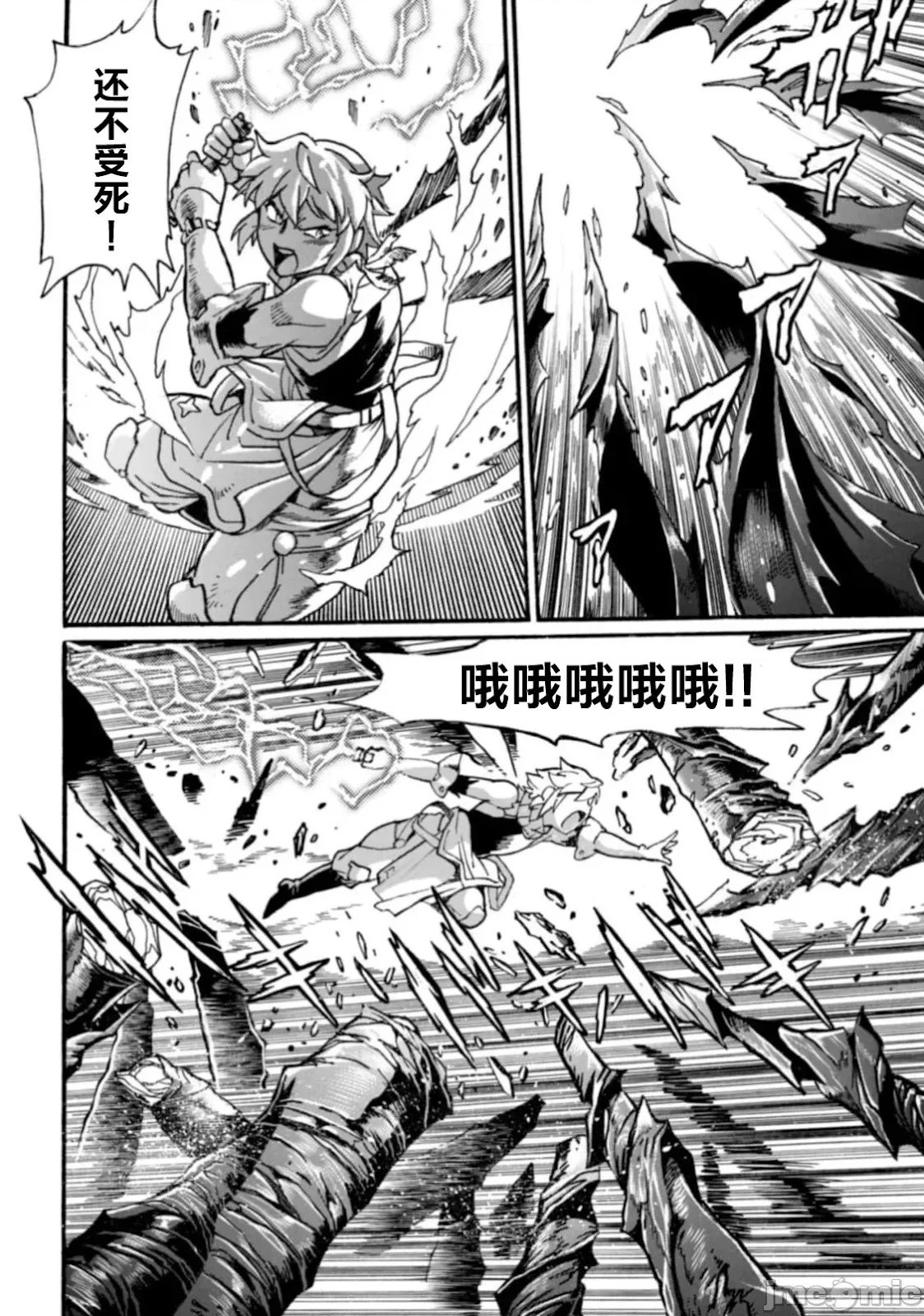 第31话