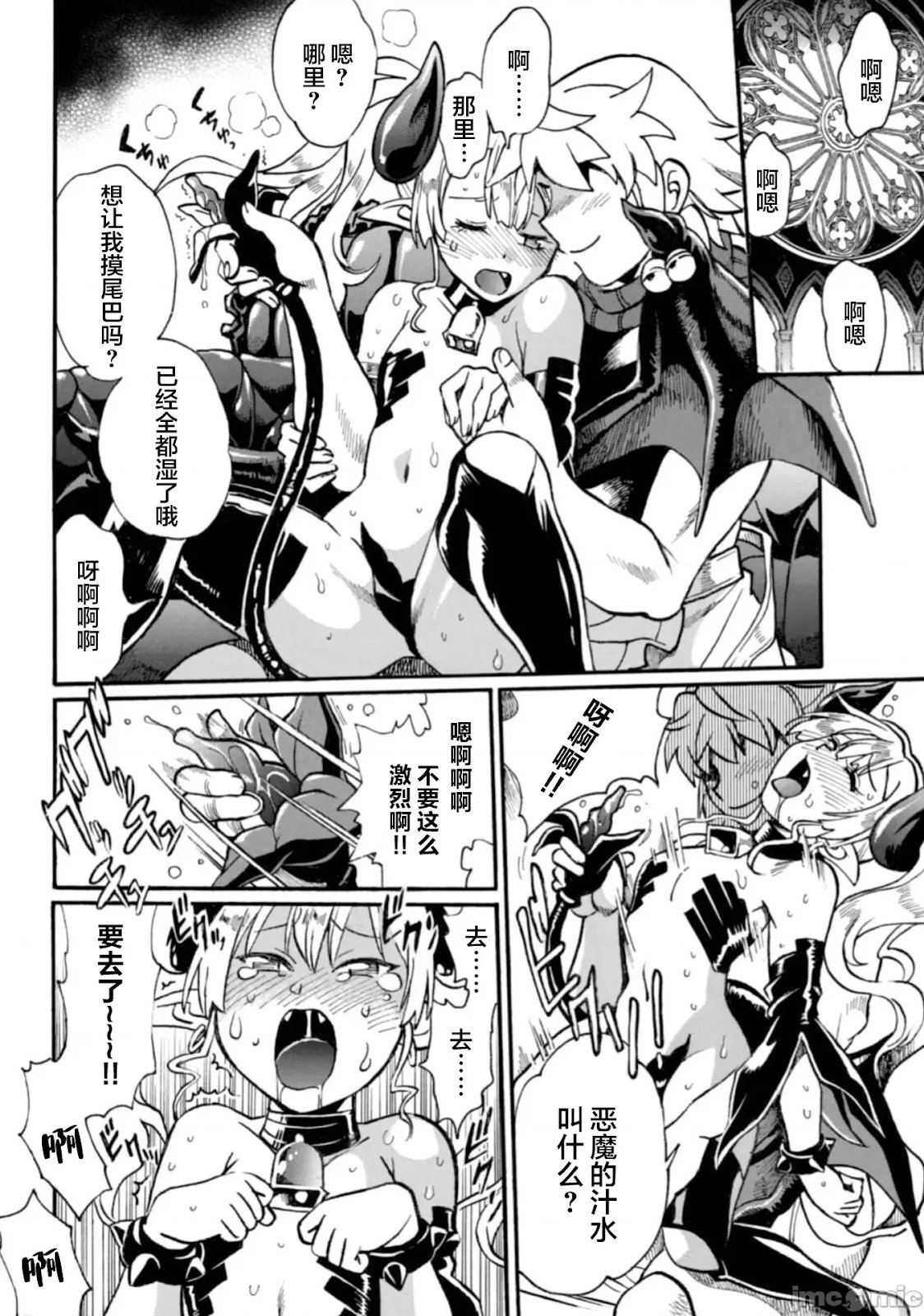 第31话