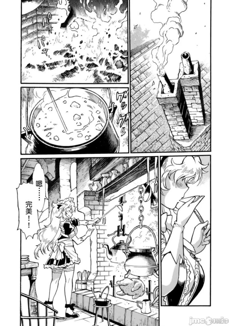 第32话