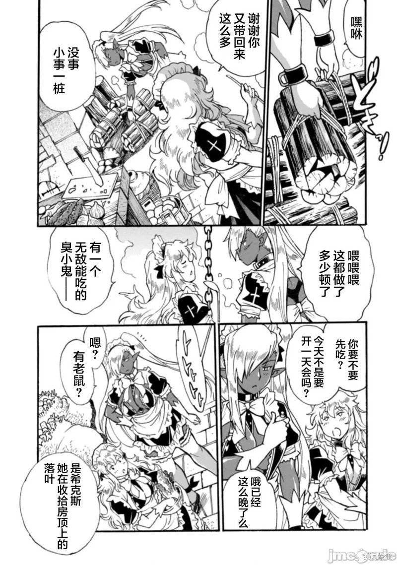 第32话
