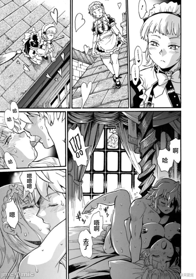 第32话