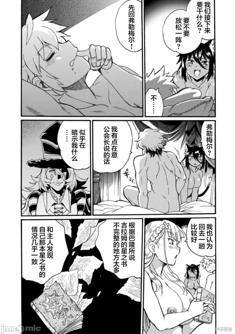 第32话