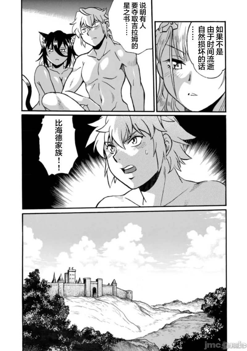 第32话