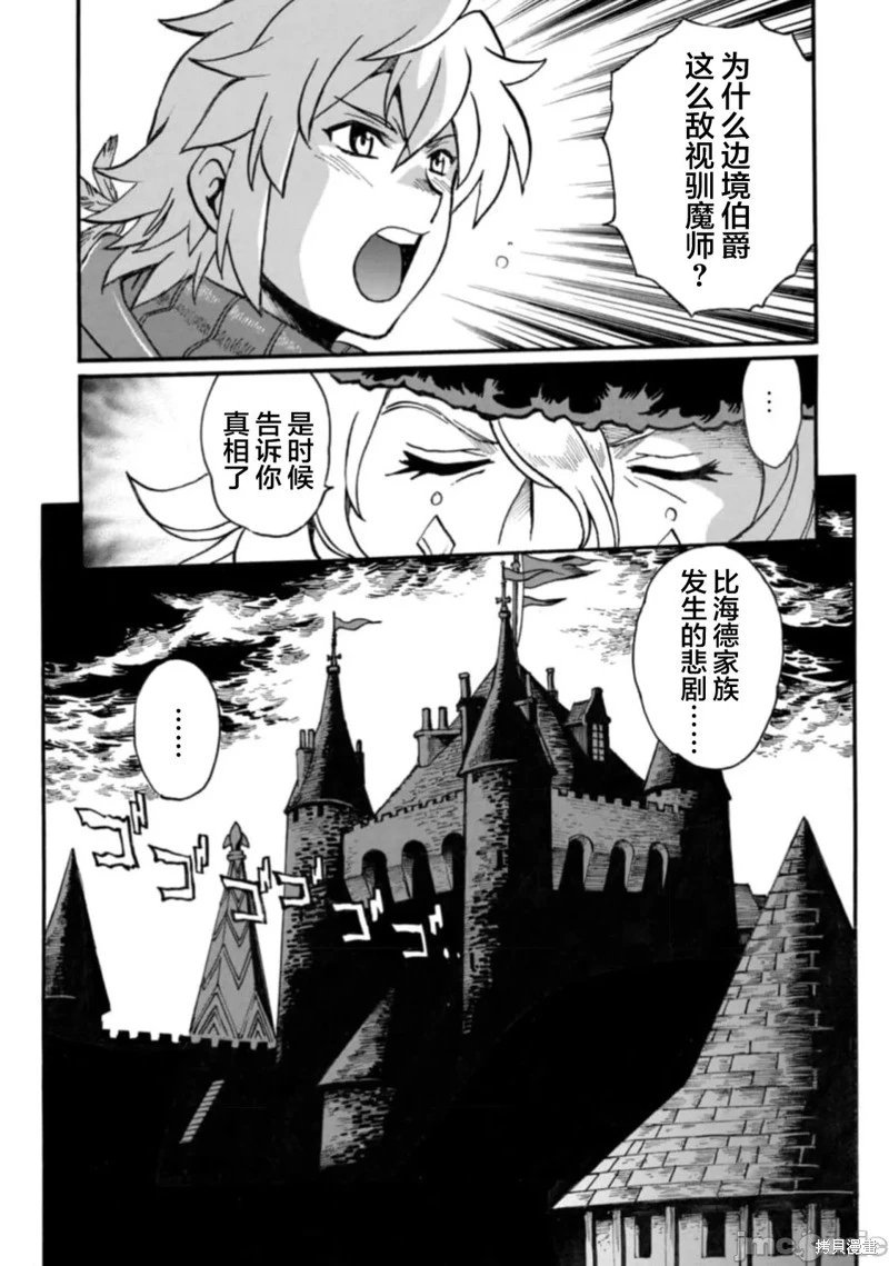 第32话