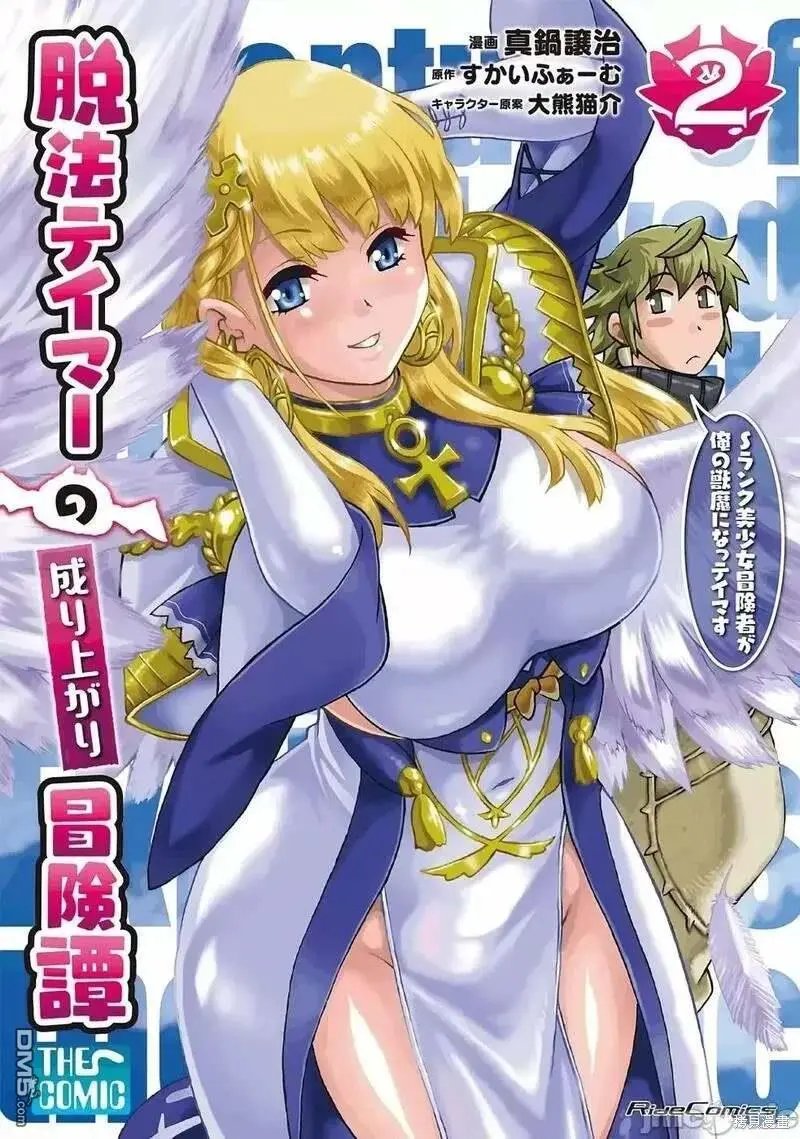 第6话