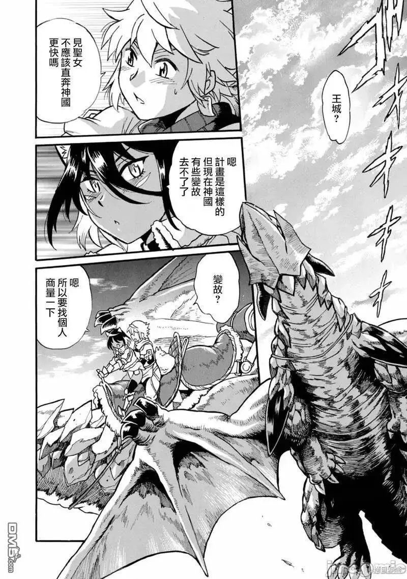第6话