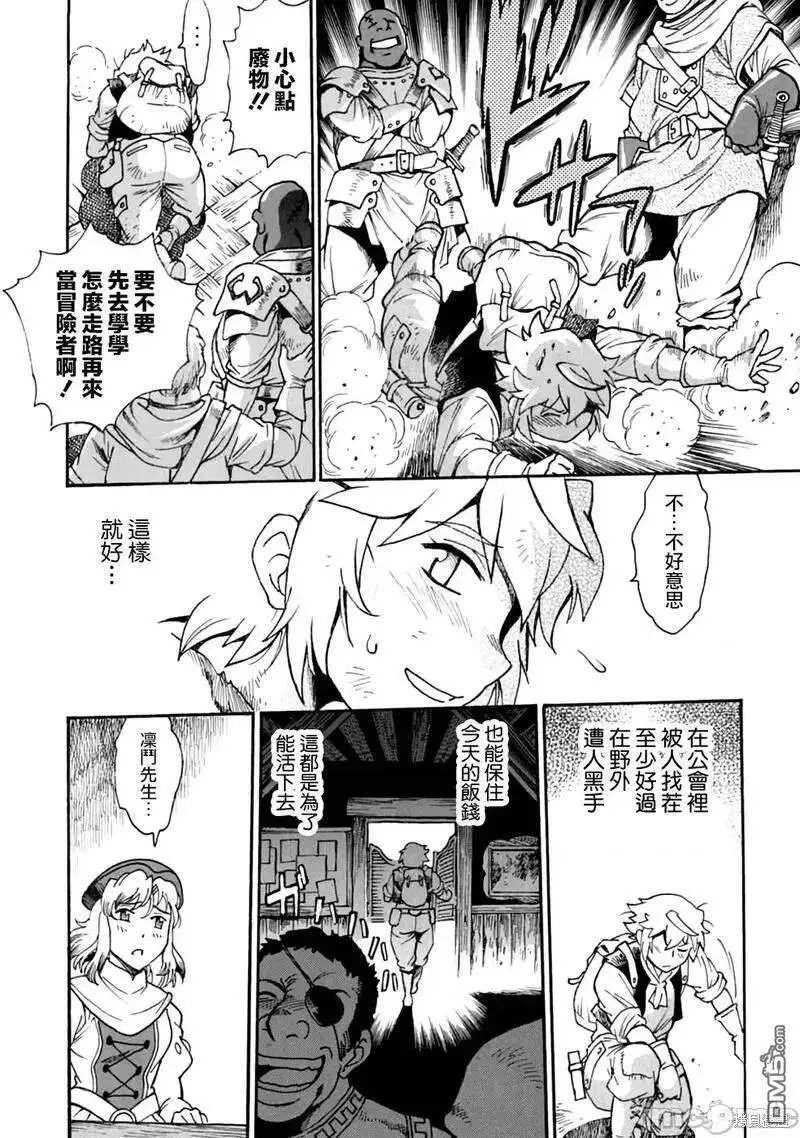 第6话