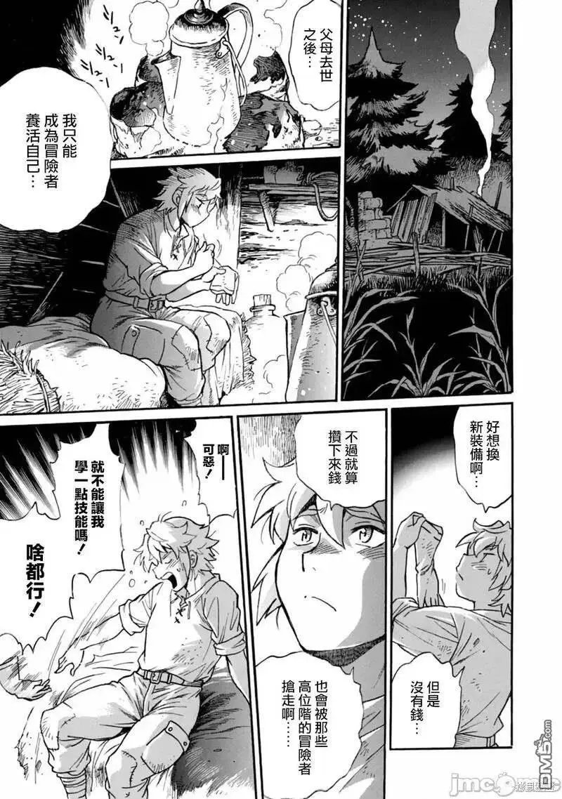 第6话