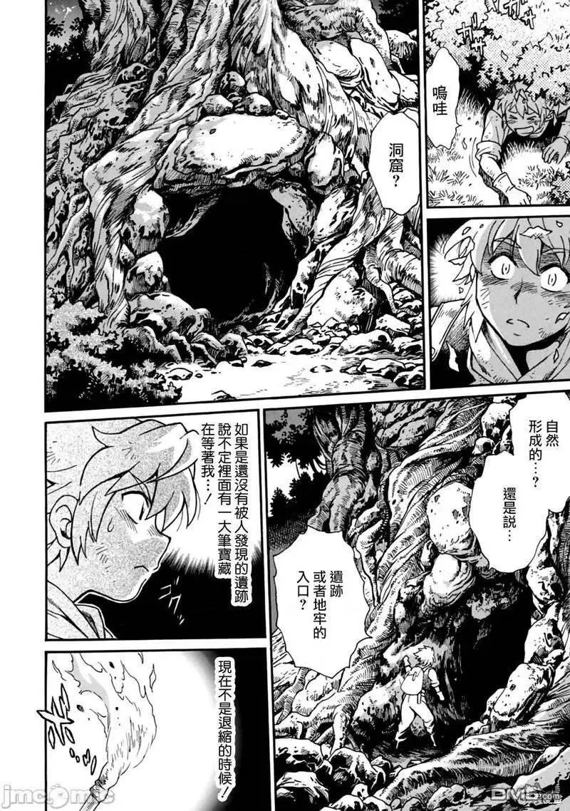 第6话