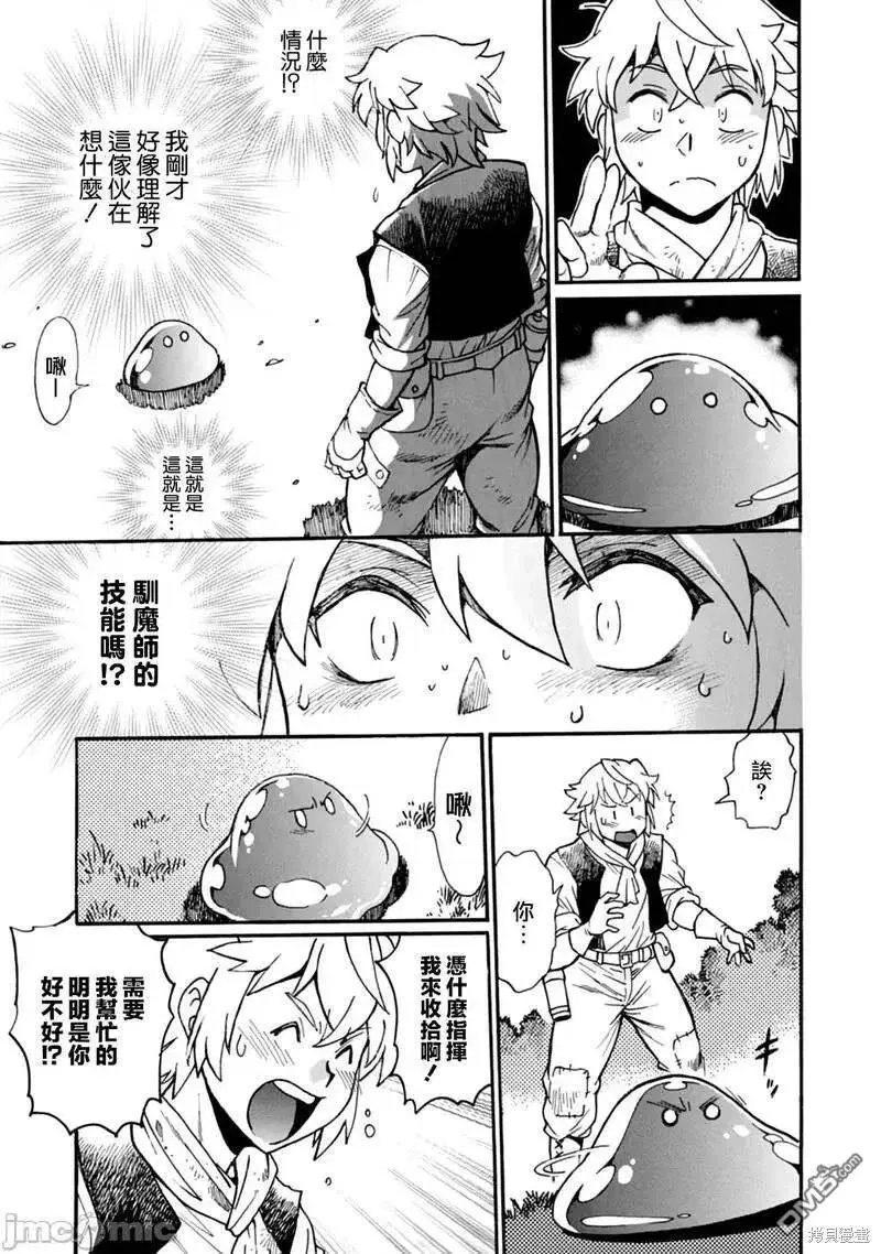 第7话