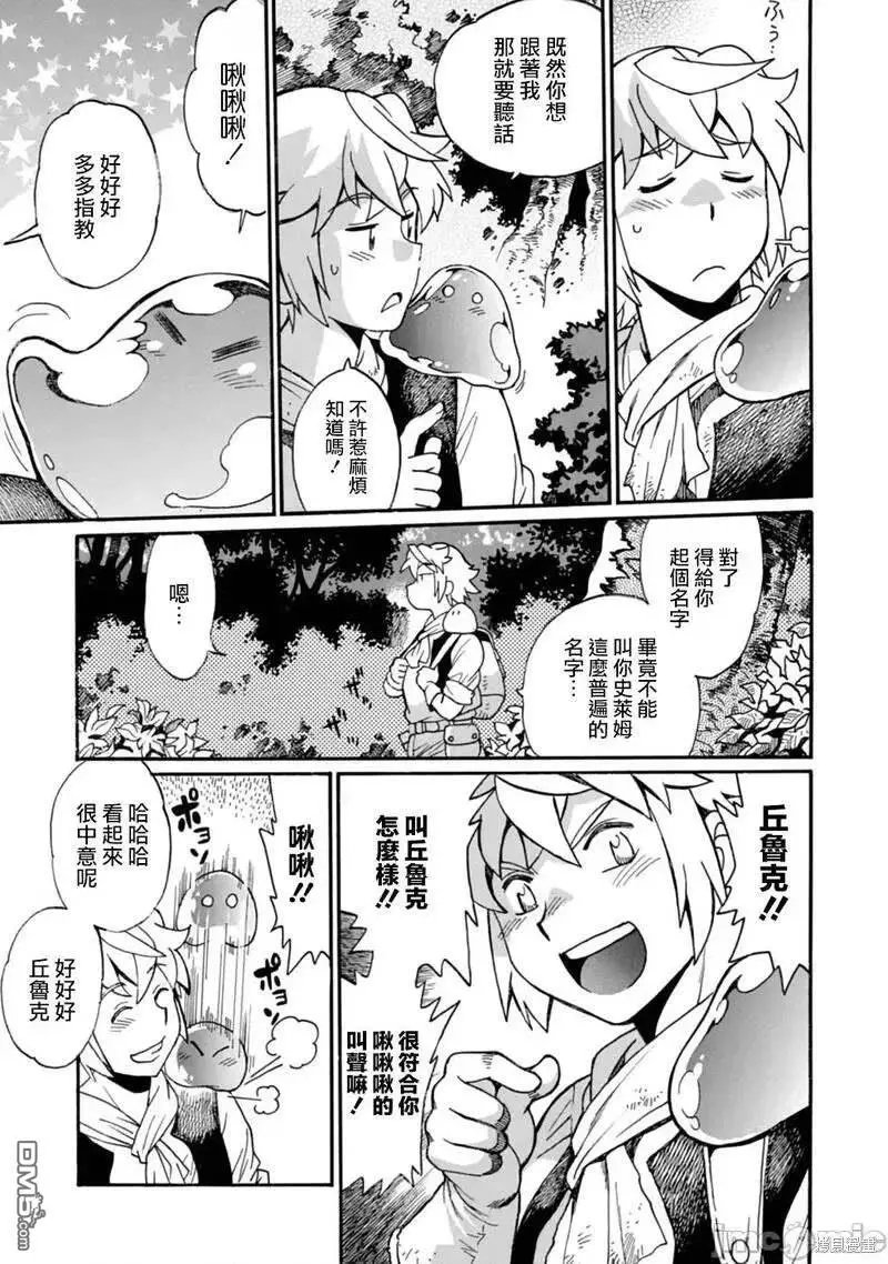第7话