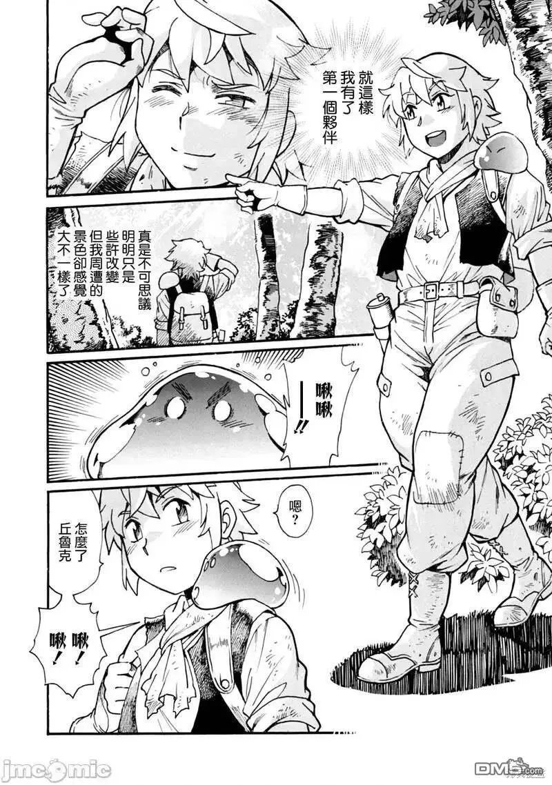 第7话