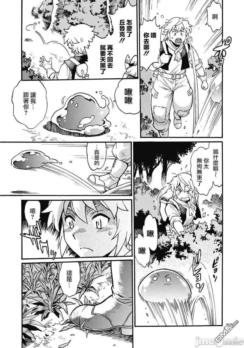第7话