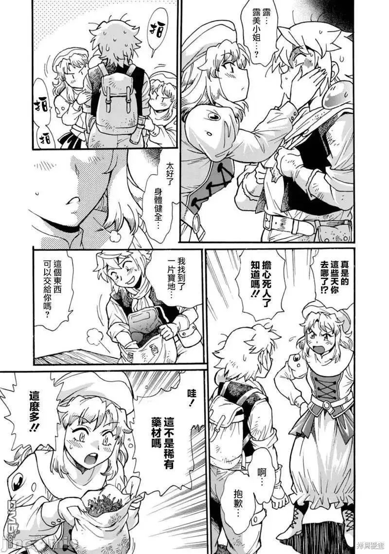 第7话