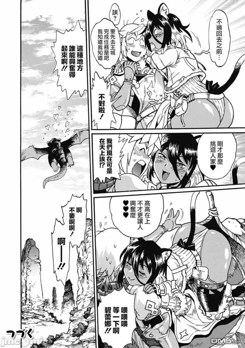 第7话