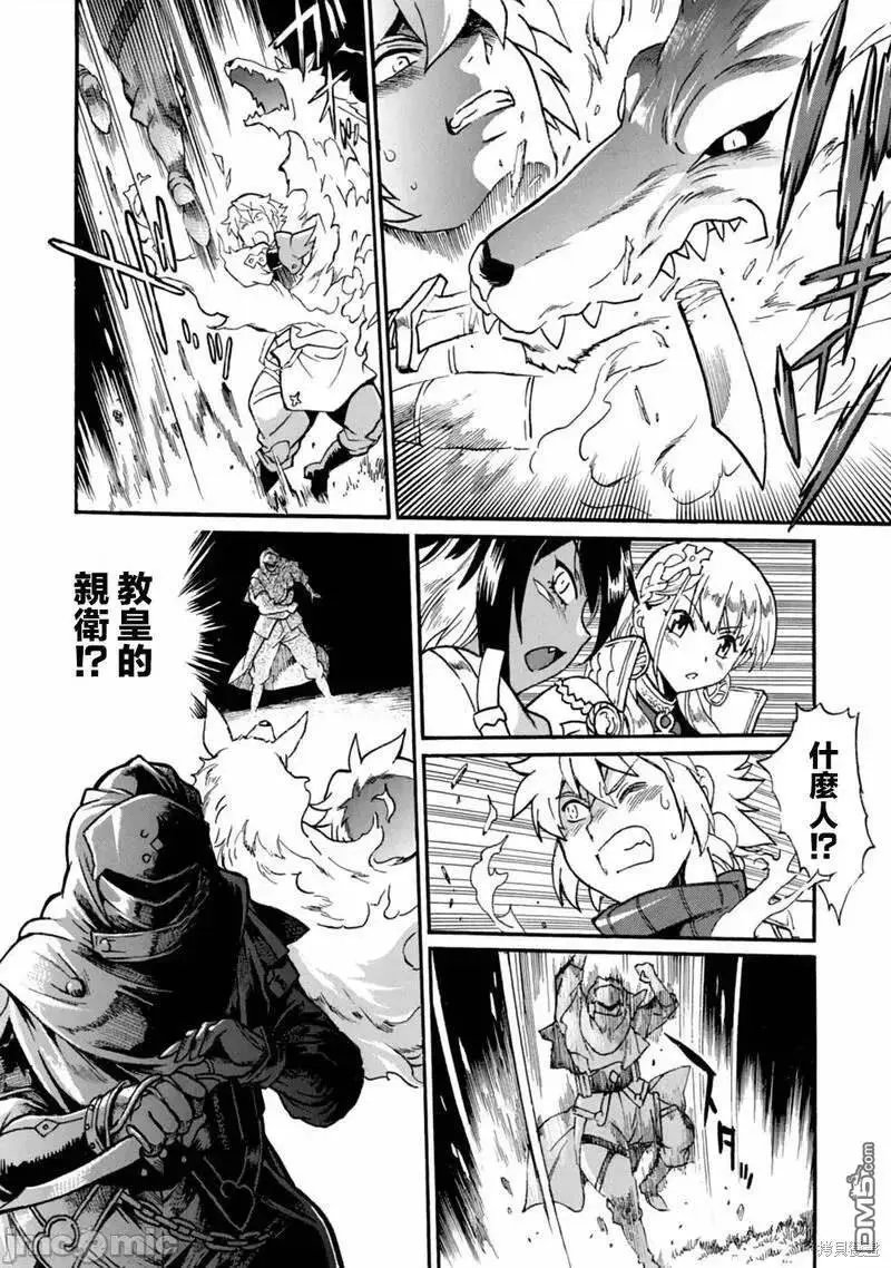 第10话