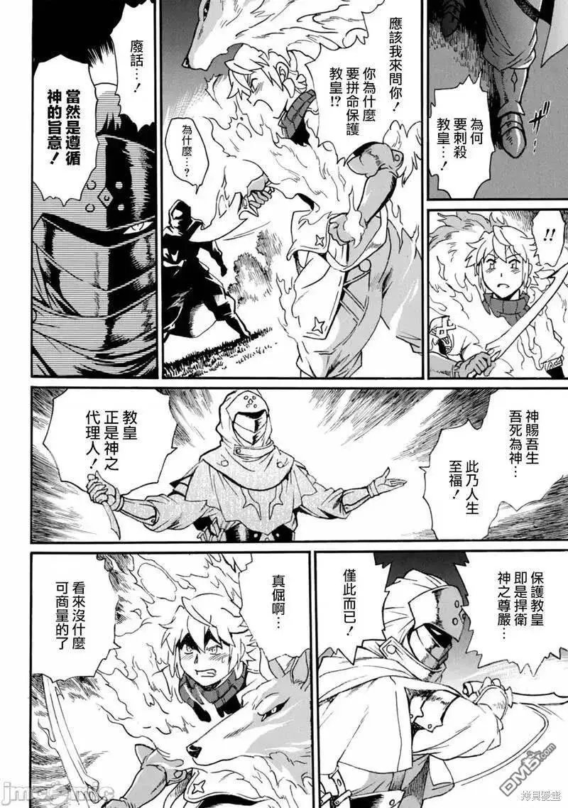 第10话
