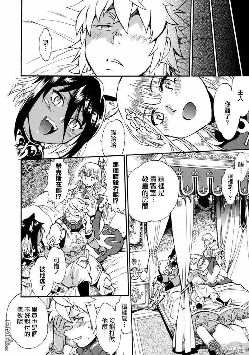 第10话