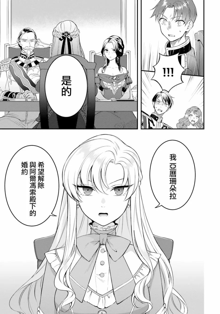 第09话
