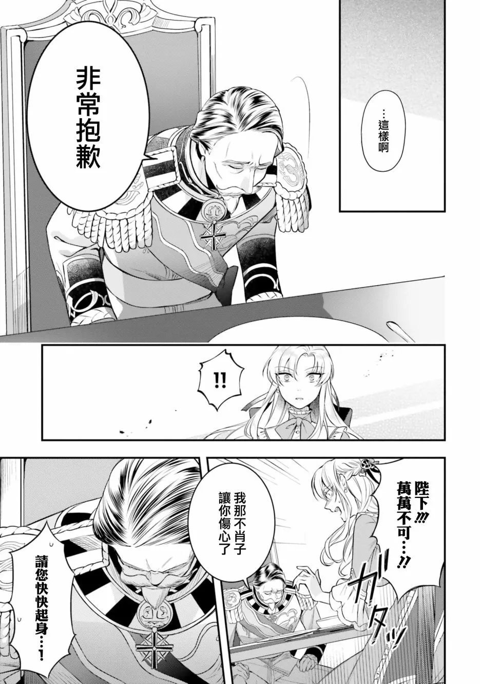 第09话