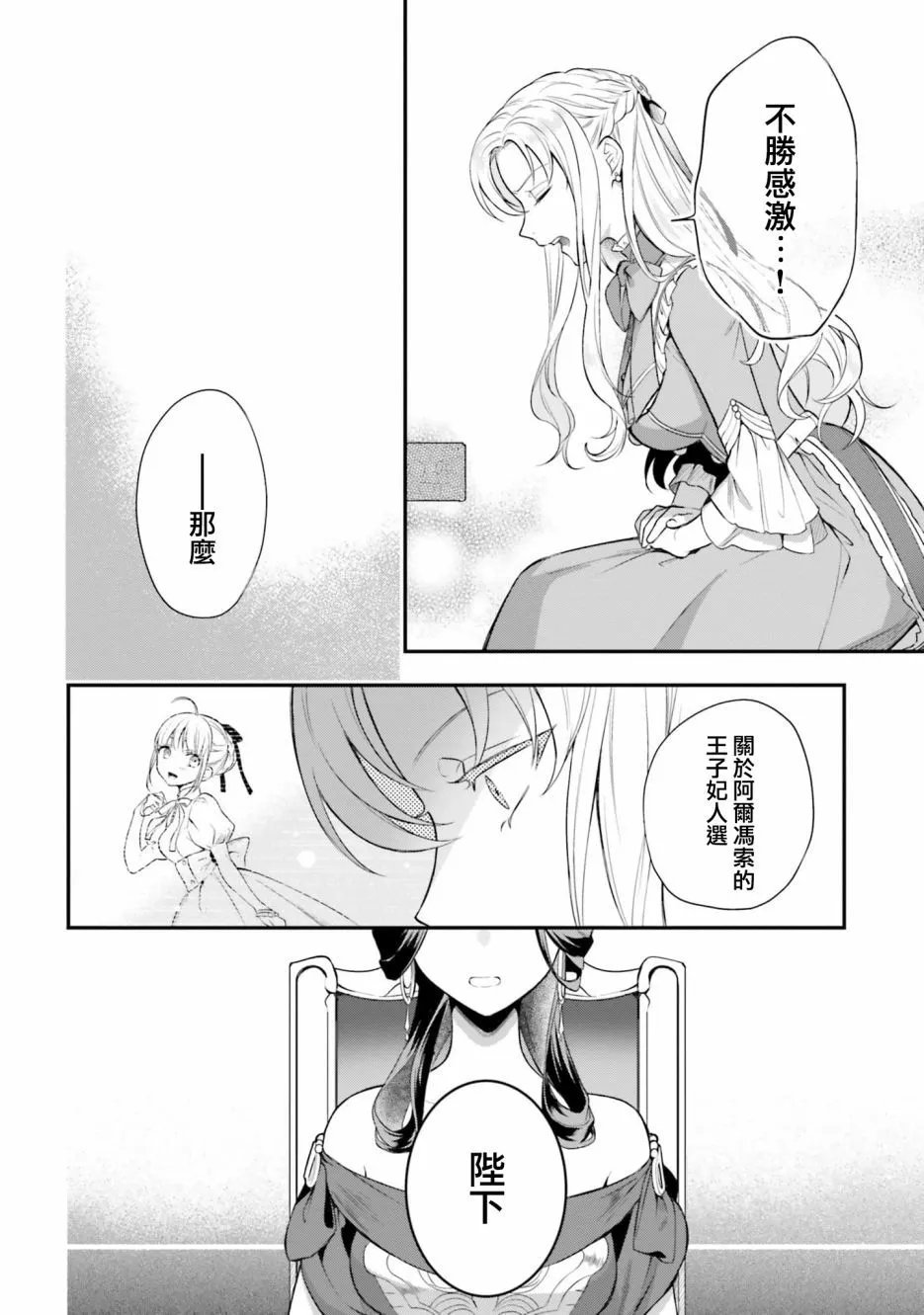 第09话