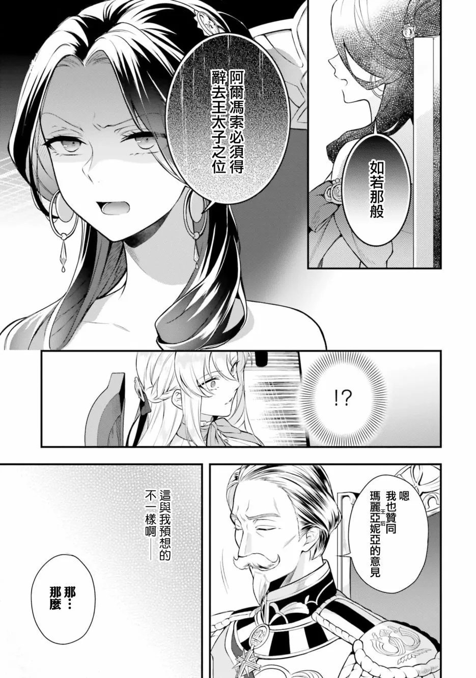 第09话