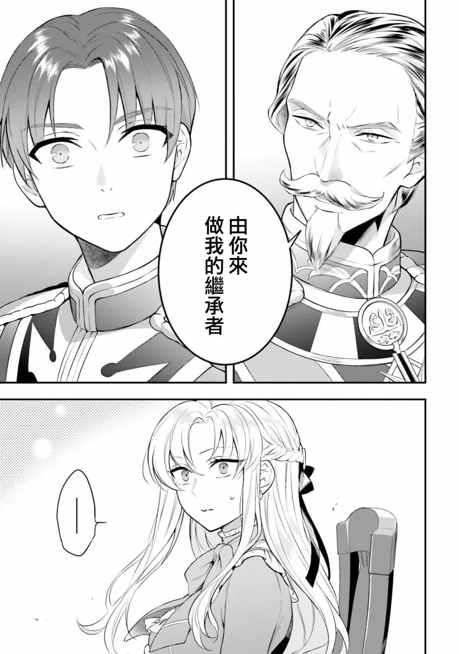 第09话