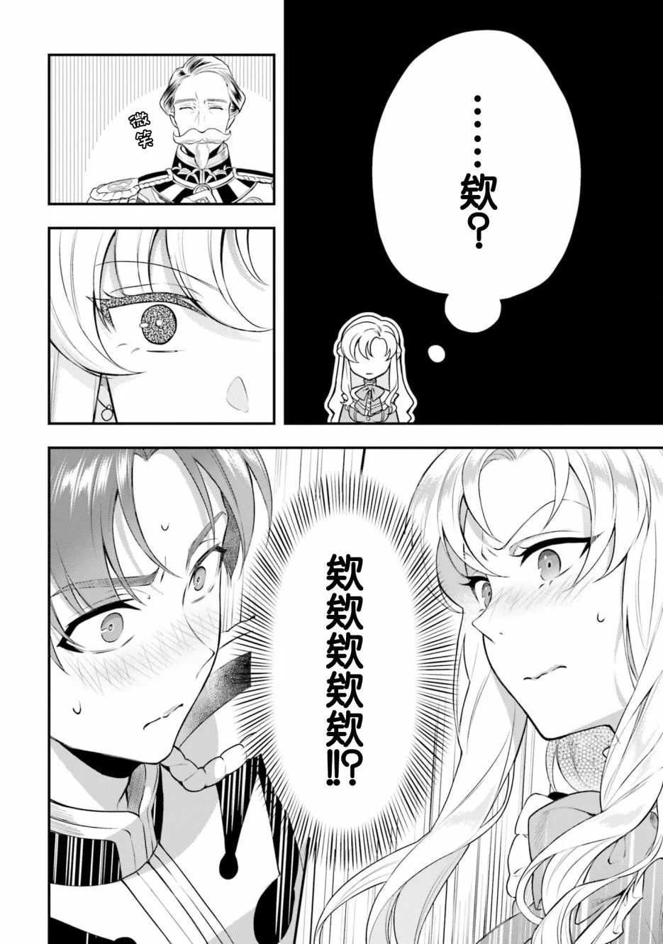 第09话