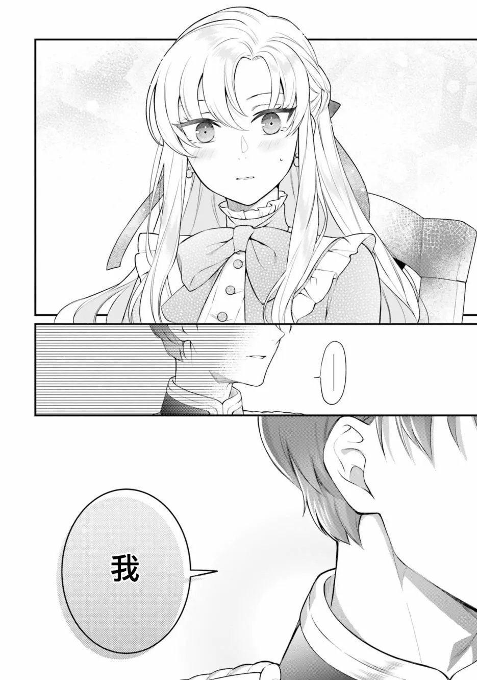 第09话