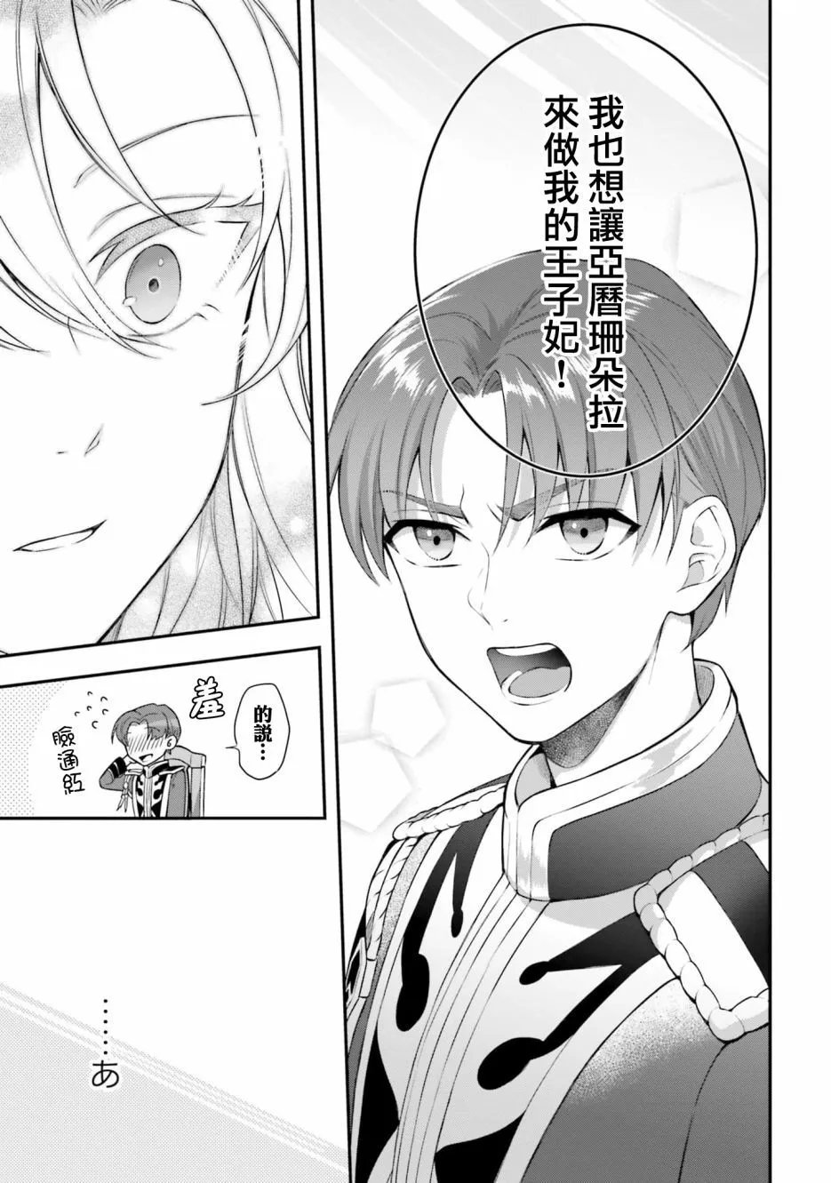 第09话