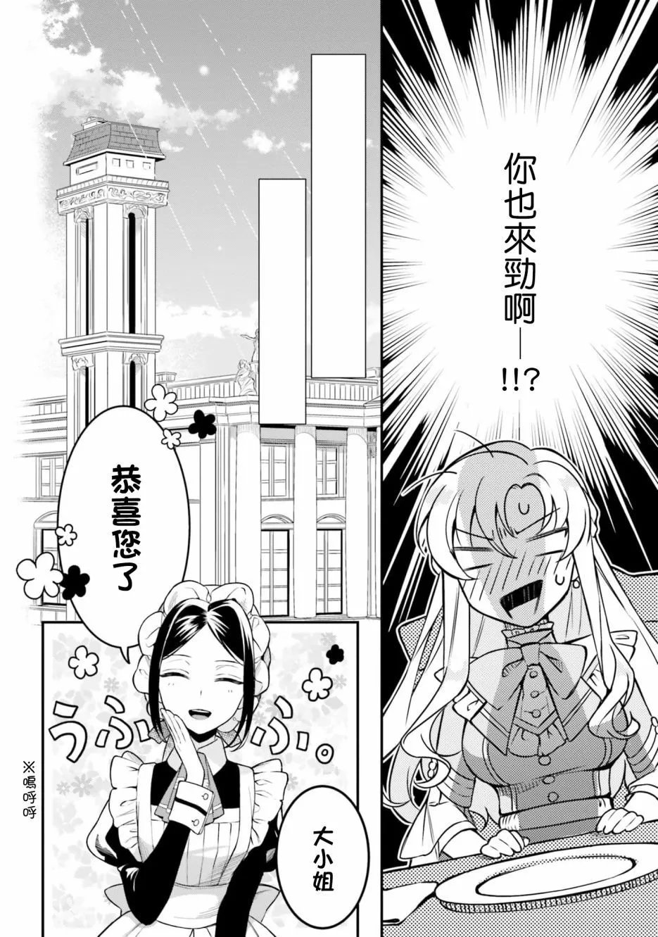 第09话