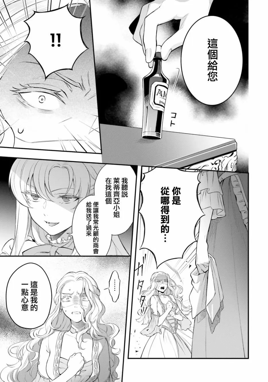 第09话