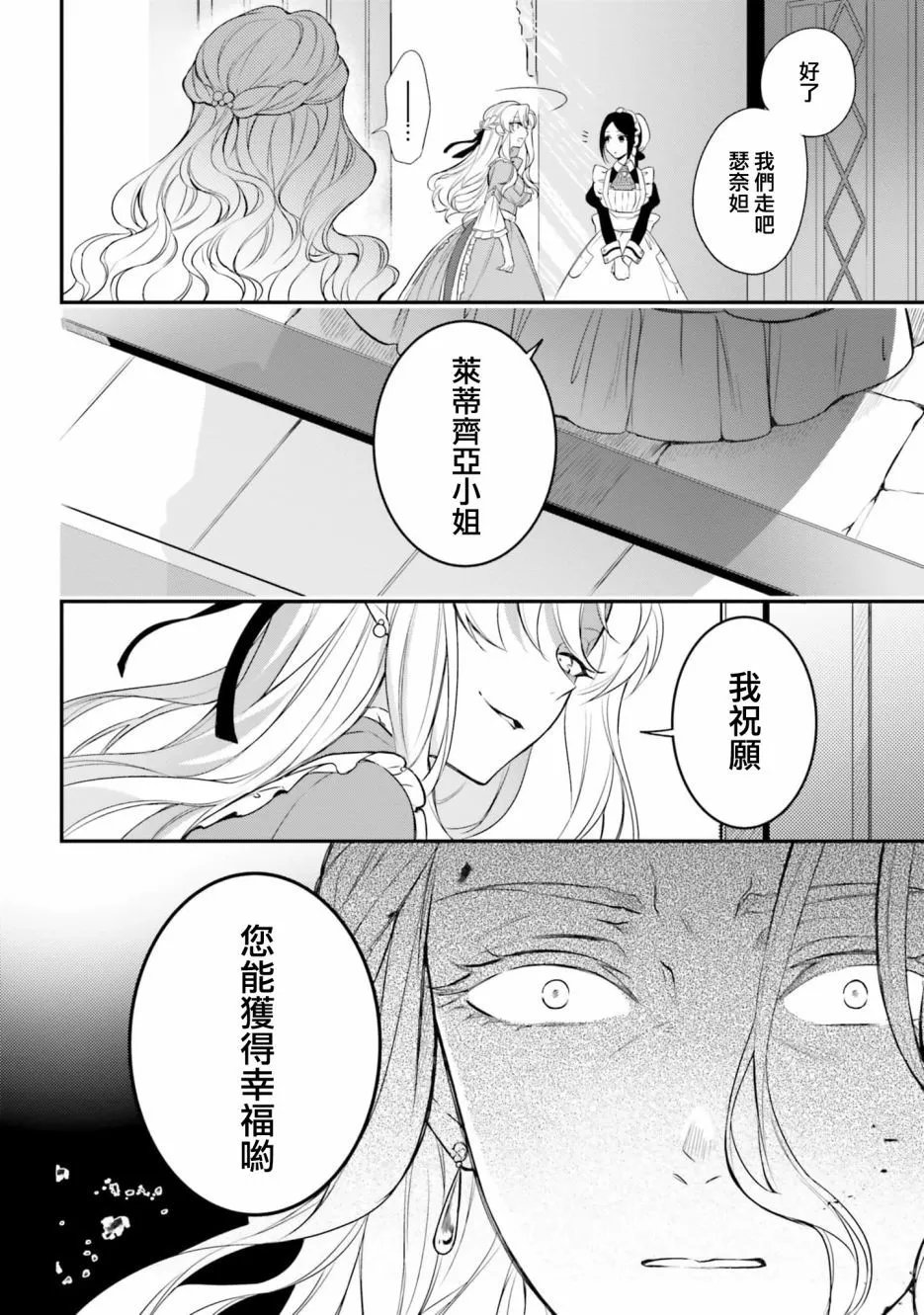 第09话