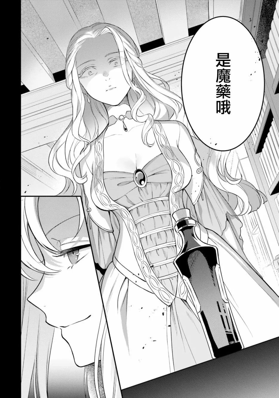 第09话