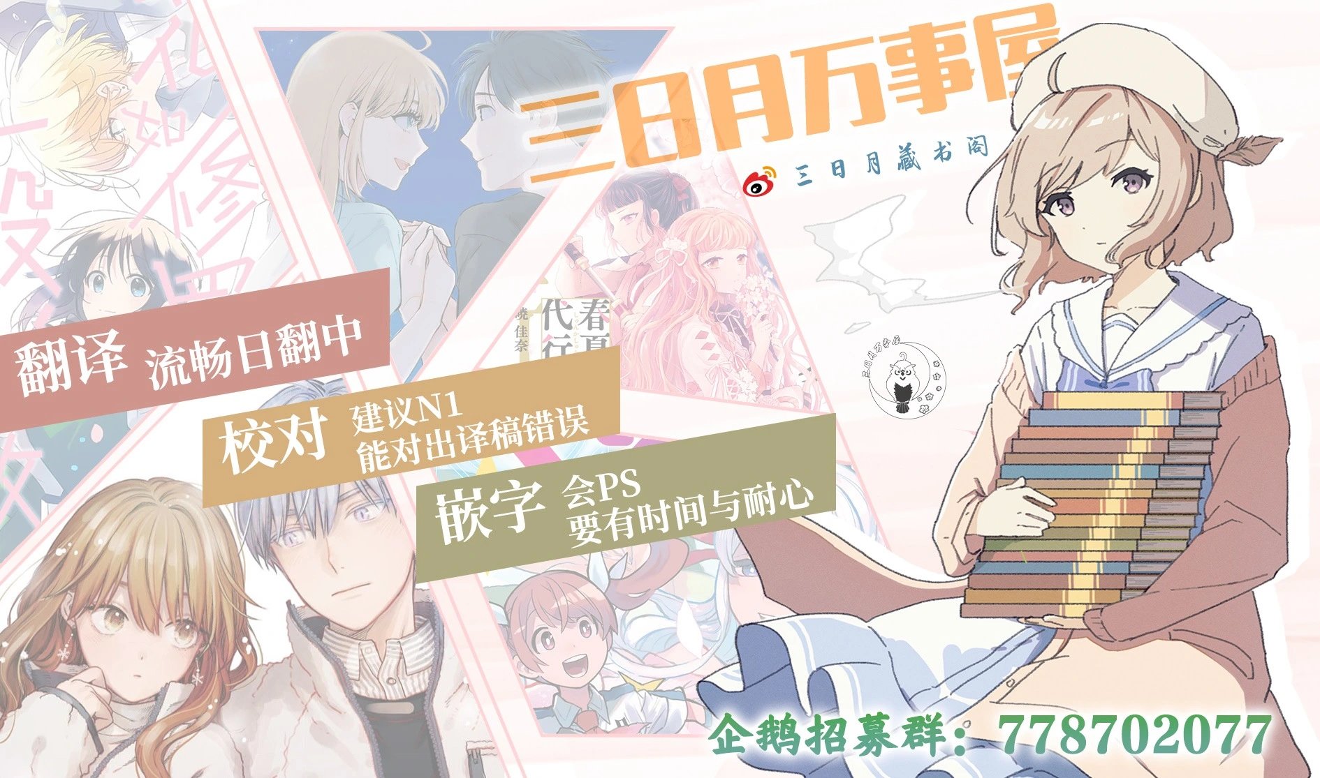 第16话