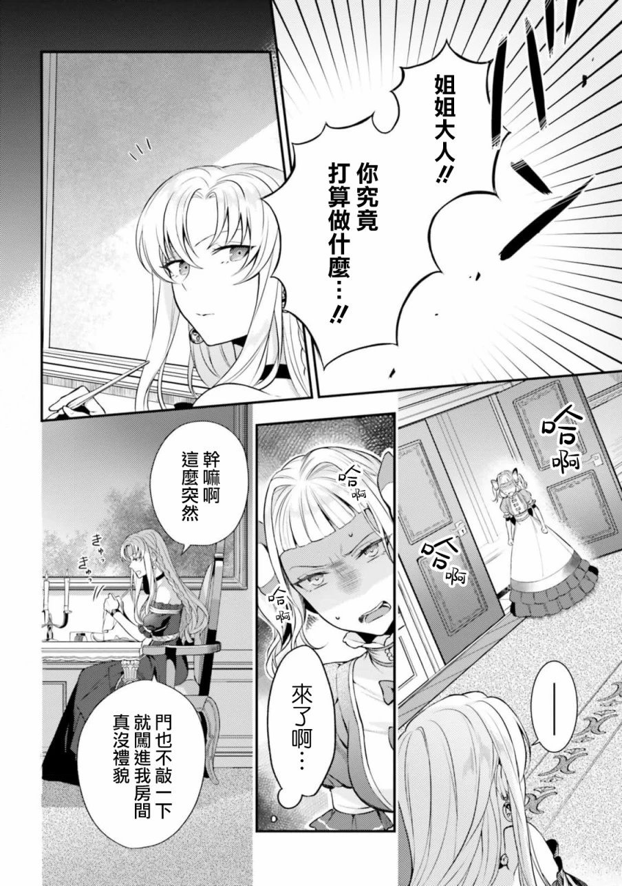 第04话