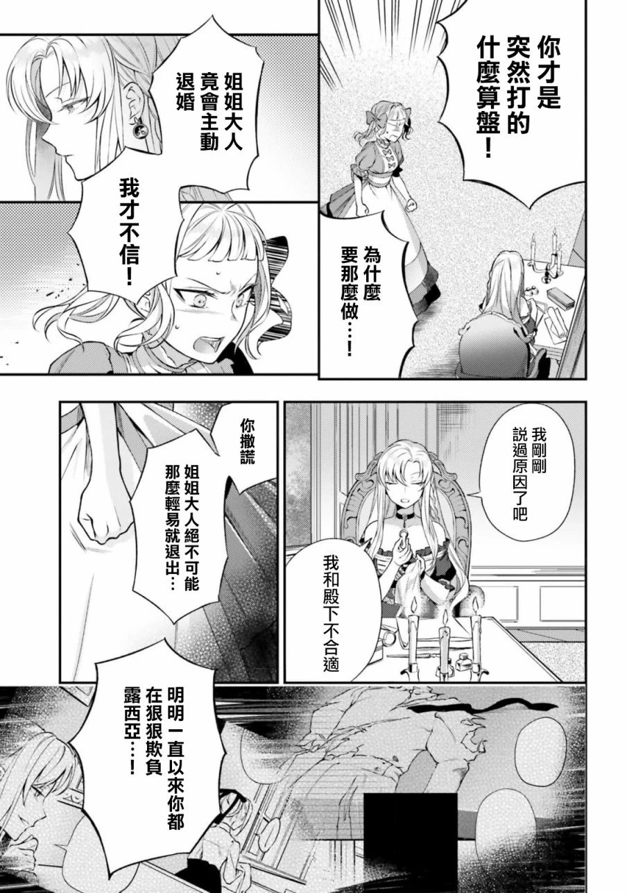 第04话