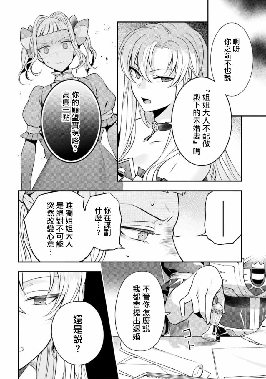 第04话