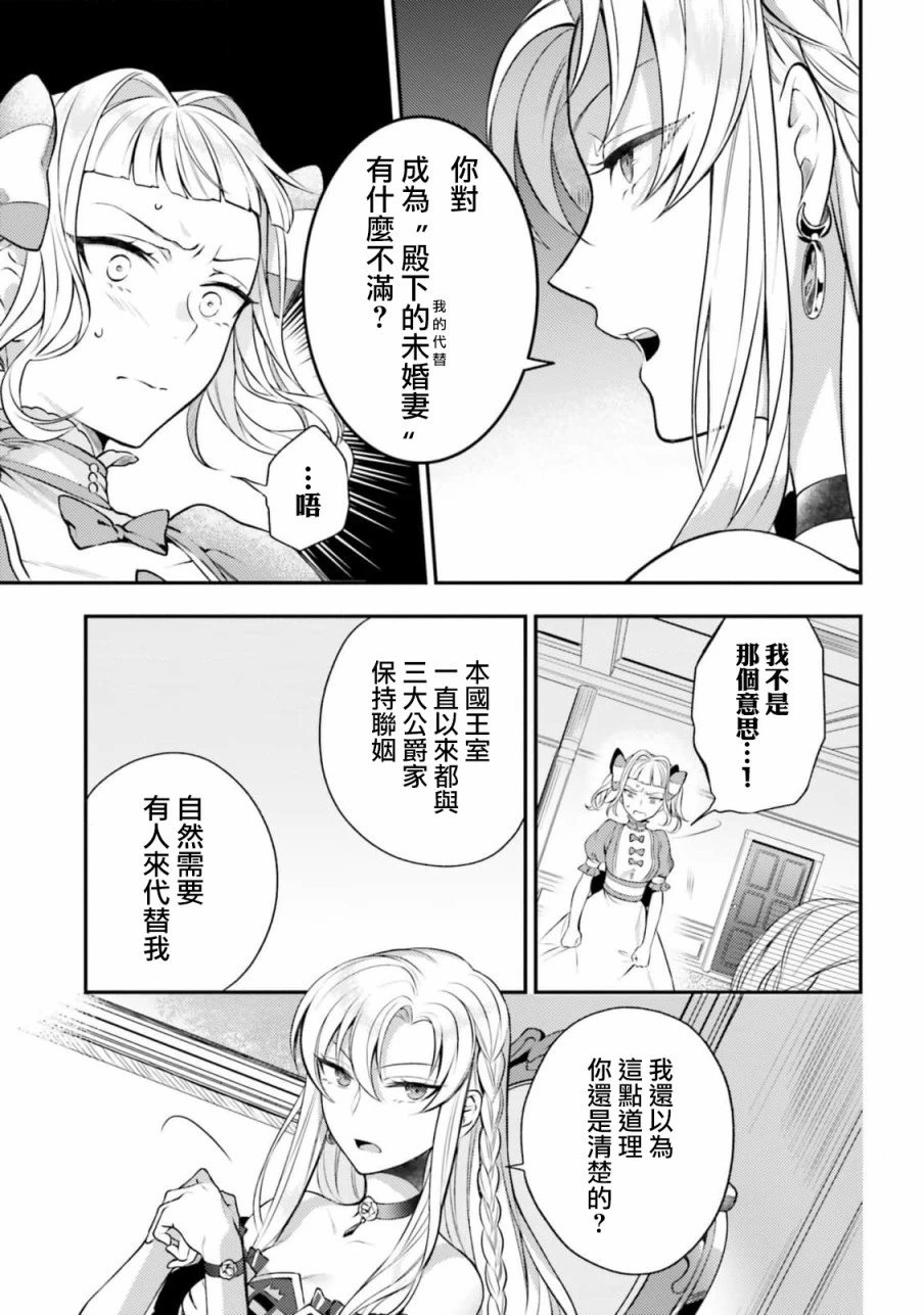 第04话