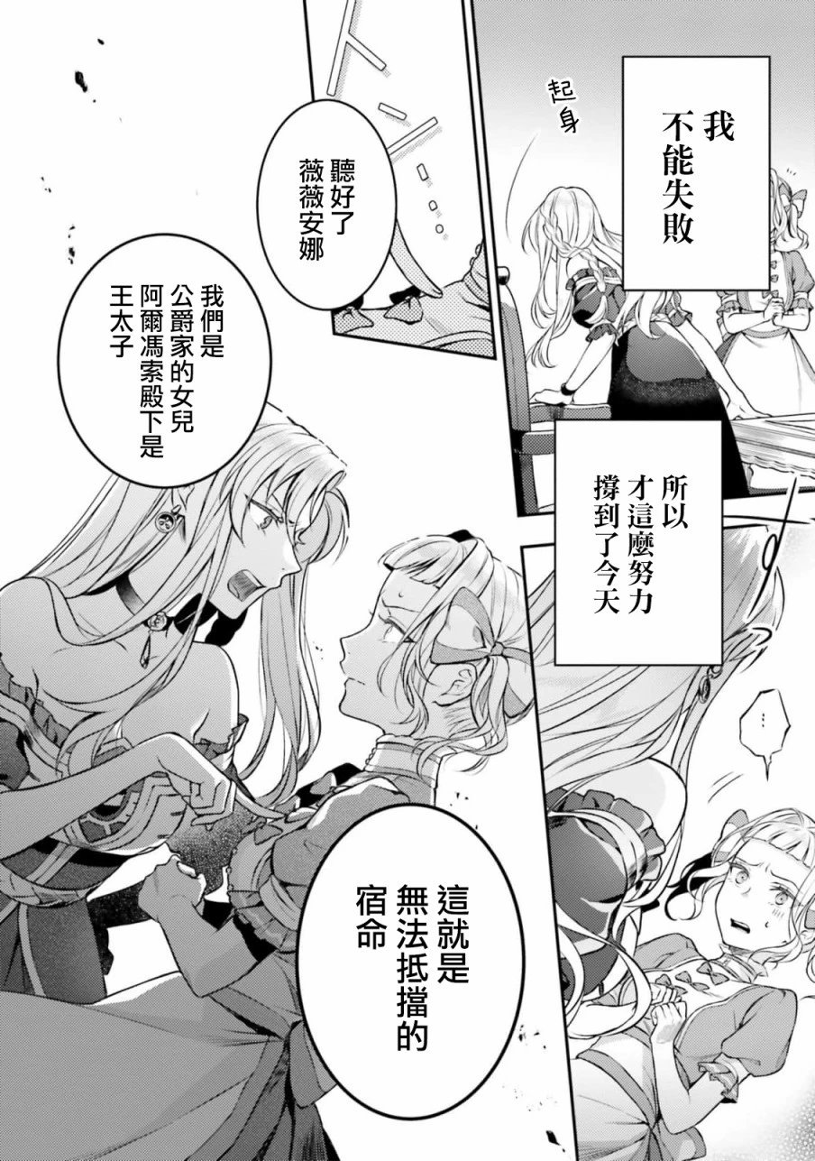 第04话