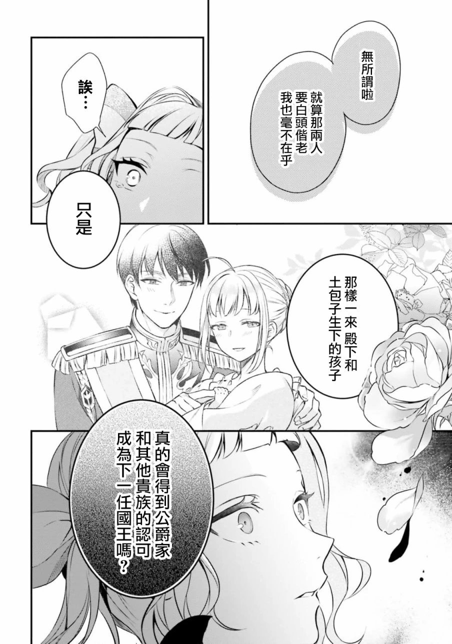 第04话